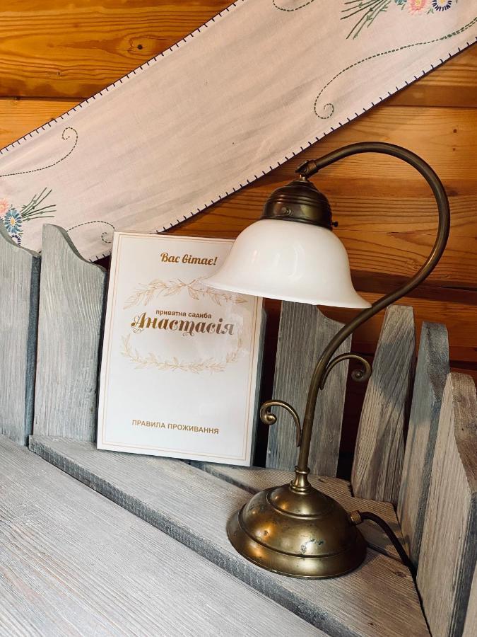 Guest House Anastasia 타타리브 외부 사진